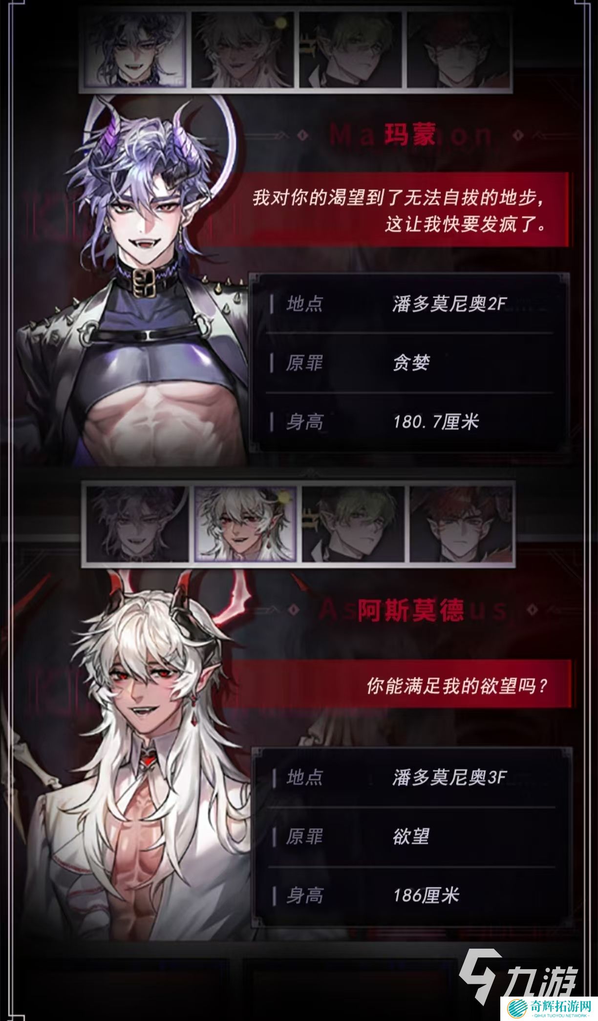 安卓汉化galgame手游有什么 好玩的galgame游戏推荐2025