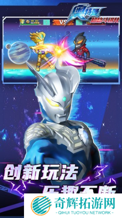 游戏奥特曼打怪兽热门盘点 2025好玩的打怪兽游戏合集