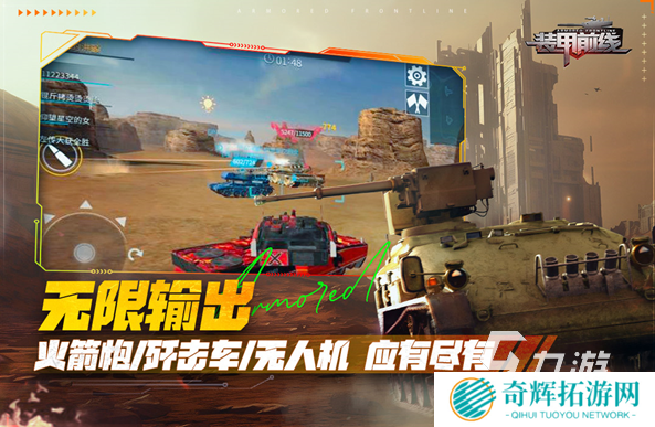 有趣的军事射击游戏排行 2025必玩的射击游戏大全