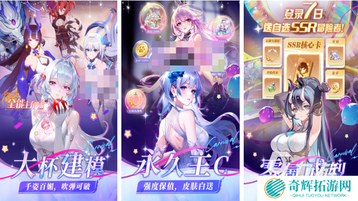 好玩的美女养成类手游有哪些 有趣的美女养成游戏盘点2025