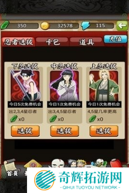 经典的忍者游戏排行榜 2025好玩忍者游戏合集