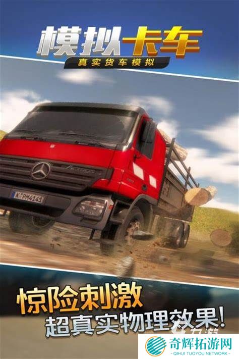 2025耐玩的巴士模拟游戏合集 有意思的汽车游戏推荐