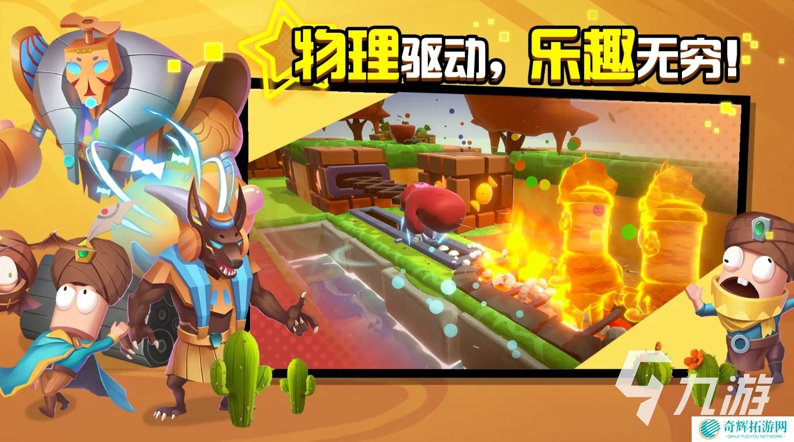 十大耐玩塔防单机手游推荐 2025高质量的塔防手游有哪些