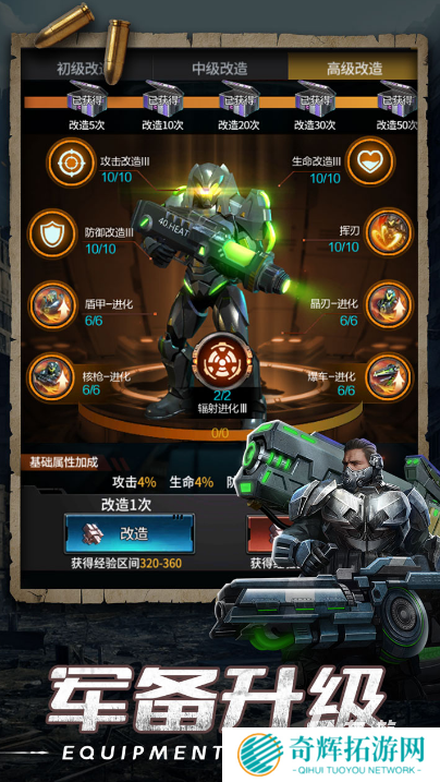 经典的末日生存手游下载 2025流行的生存游戏汇总