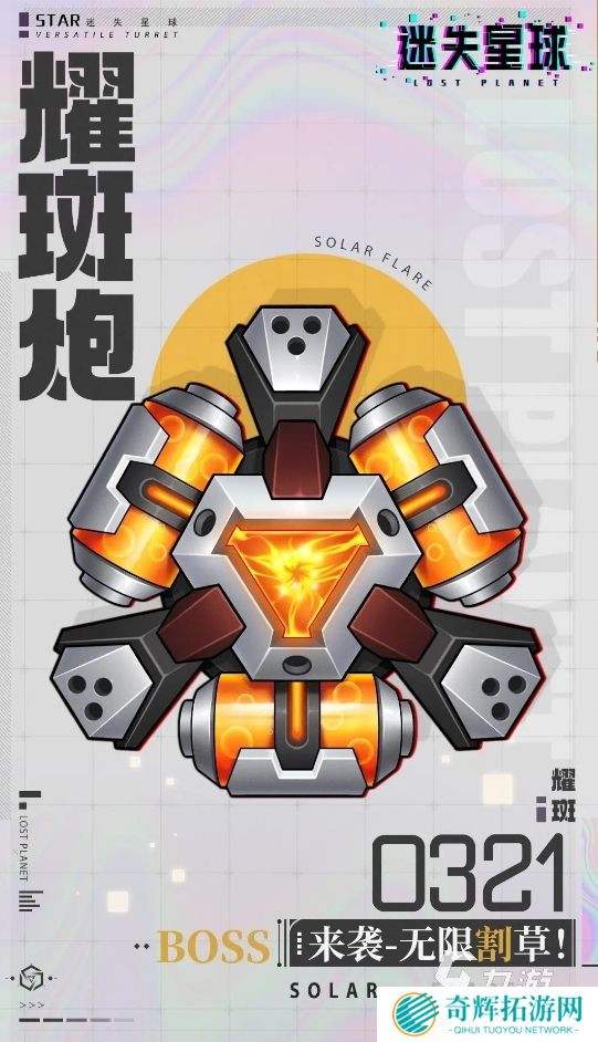 十大耐玩塔防单机手游推荐 2025高质量的塔防手游有哪些