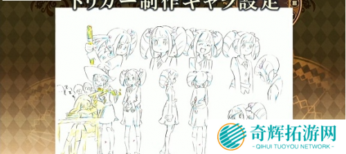 《小魔女学园:时之魔法》11月底发售 NPC草图预览