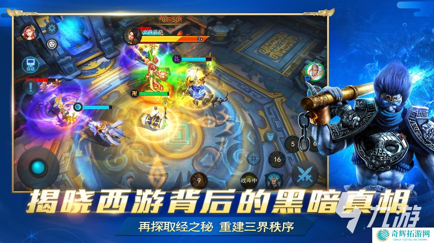 简单又搞笑的三人游戏有哪些 2025好玩的三人游戏推荐