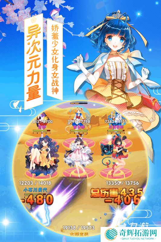 经典的游戏二次元美少女推荐 2025好玩的二次元美少女手游排行榜