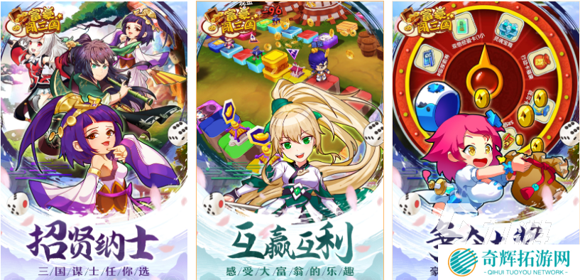 热门的富豪游戏前五名 经典的富豪游戏盘点2025