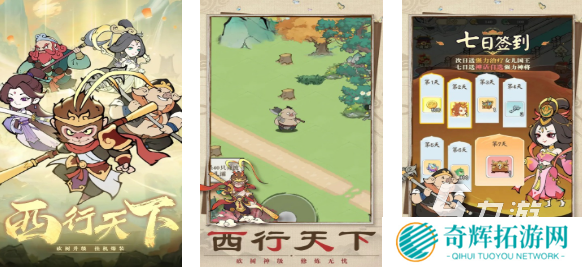 受欢迎的西游系列手游大全 人气较高的西游记游戏盘点2025