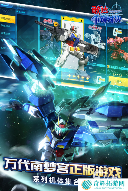 耐玩的格斗游戏排行榜 2025必玩的格斗游戏有哪几个