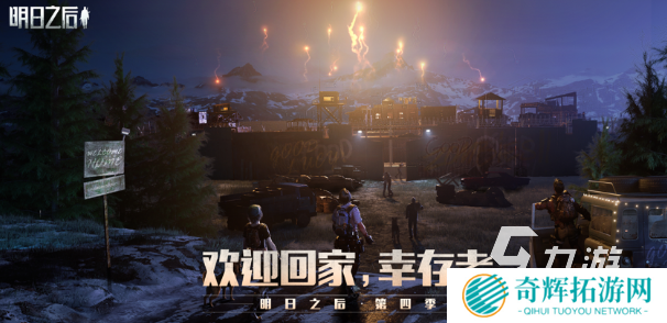 经典的末日生存手游下载 2025流行的生存游戏汇总