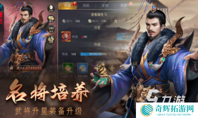 人气较高的手游三国志下载推荐 受欢迎的三国志游戏合集2025