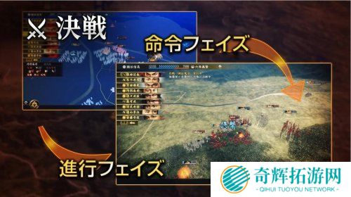 《信长之野望:大志》新宣传片 全新政略系统一览