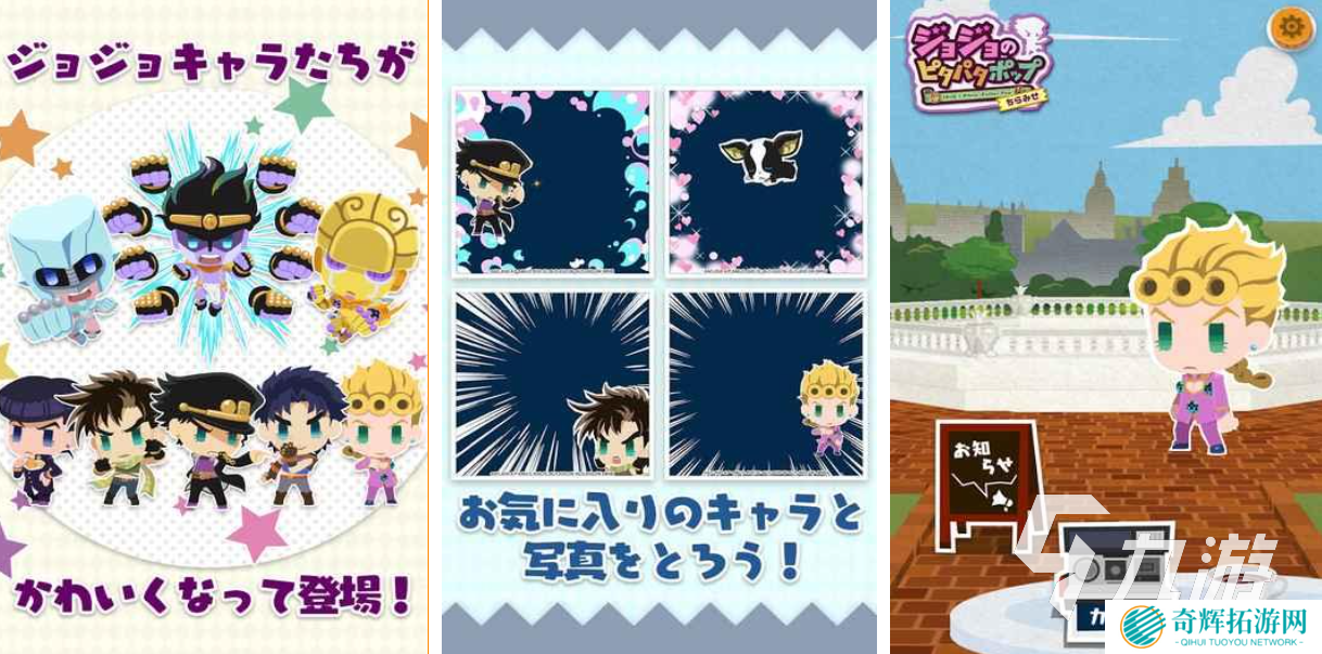 免费的jojo手游下载合集 流行的jojo游戏排行2025