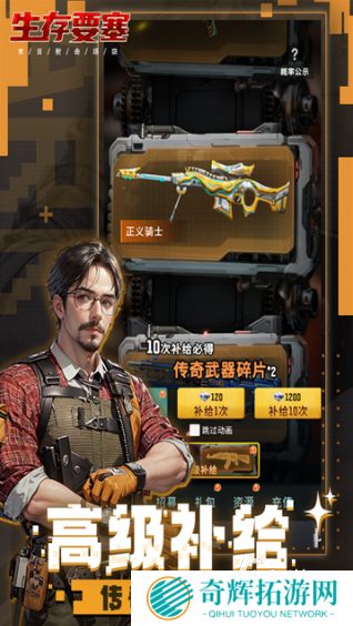 经典的末日生存手游下载 2025流行的生存游戏汇总