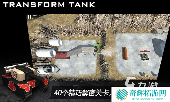 好玩的武器升级坦克游戏大全 2025经典的武器升级坦克游戏排行榜