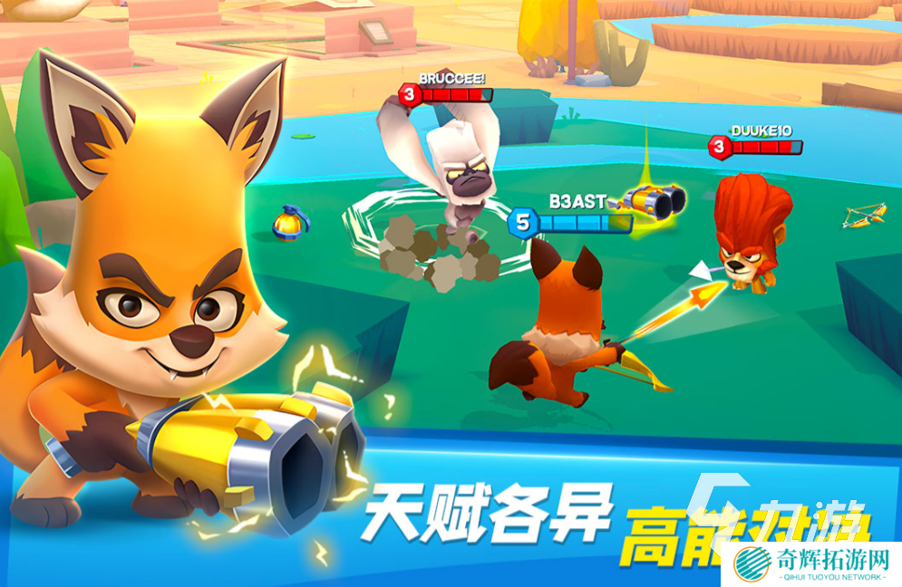 流行的三人小游戏大全2025 人气较高的三人小游戏排行