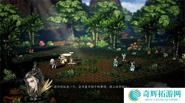 逸剑风云决异种金蝎给谁划算