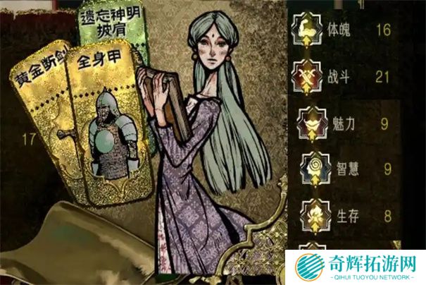 苏丹的游戏弑君计划怎么获得