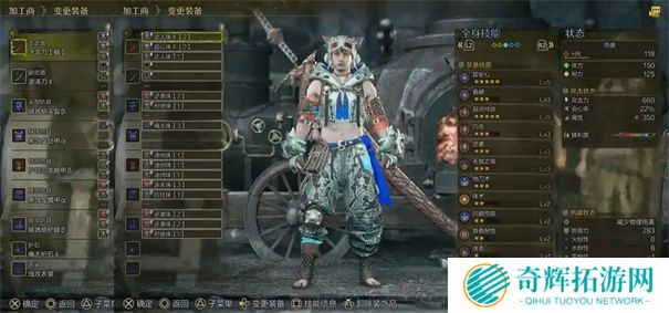 怪物猎人荒野太刀毕业配装