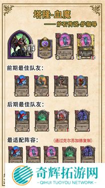 酒馆战棋精灵精兵怎么玩