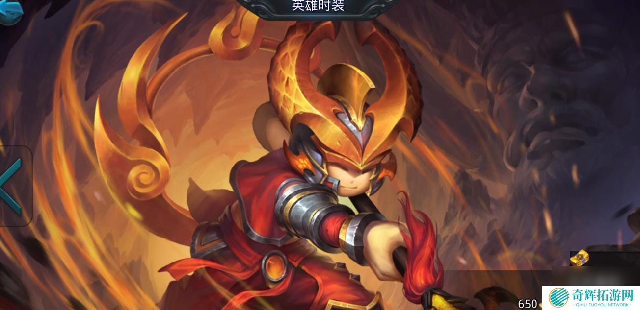 乱斗西游2红孩儿怎么玩