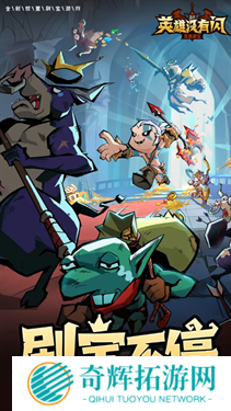 英雄没有闪巅峰等级怎么加点