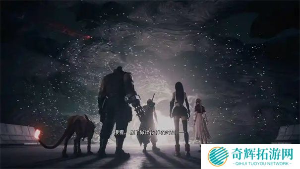 最终幻想7重生好感度对话选项