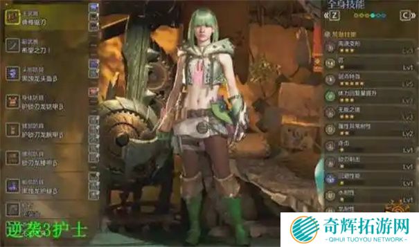 怪物猎人荒野斩斧毕业套装