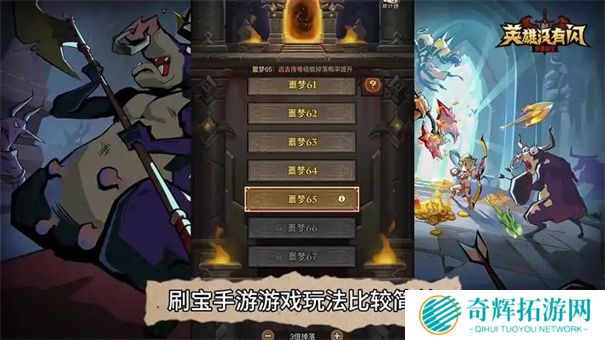 英雄没有闪技能怎么配