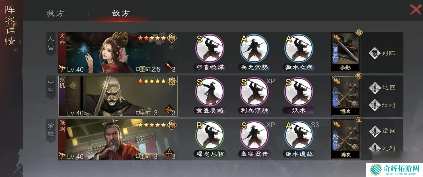 率土之滨刘备值得培养吗