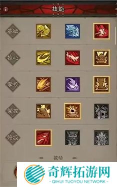 英雄没有闪野蛮人技能搭配