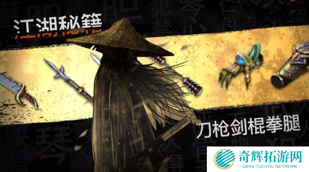 这就是江湖梨园红色音符怎么按