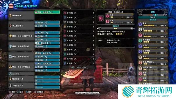 怪物猎人荒野大剑毕业配装