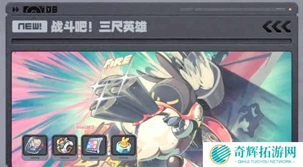 绝区零1.6前瞻时间