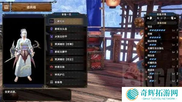 怪物猎人荒野片手剑毕业配装