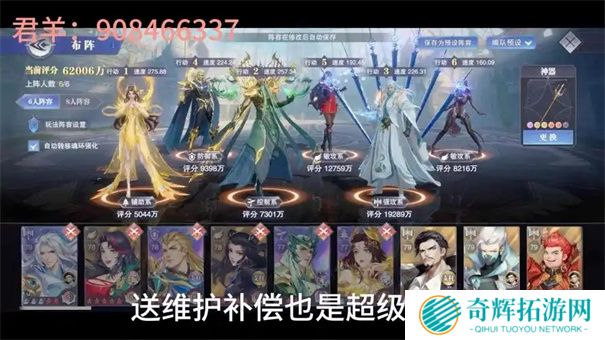 斗罗大陆魂师对决阵容推荐