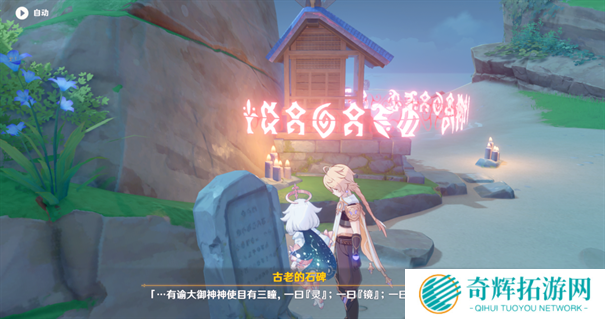 月浴之渊任务攻略