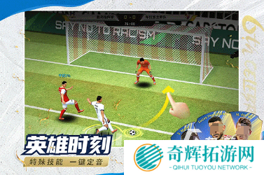 汽车踢球的游戏有没有 2025好玩的汽车踢球排行榜