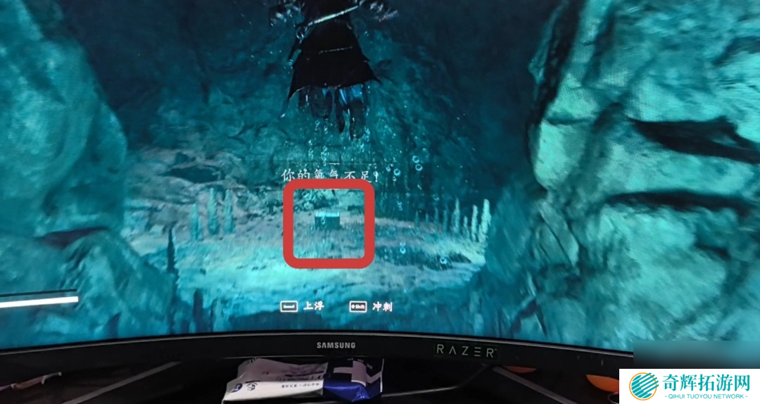 刺客信条影水下隐藏传说坐骑怎么获得-水下隐藏传说坐骑获取位置介绍