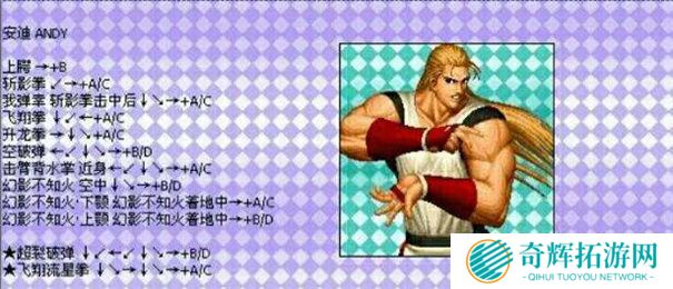 拳皇97怎么放大招