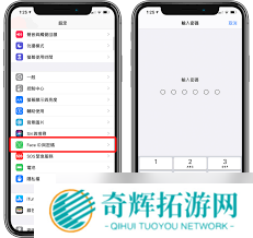 苹果7如何更换锁屏密码 超详细基本操作指南