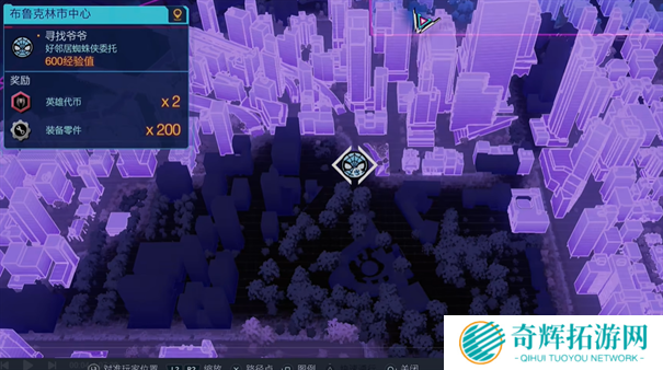 漫威蜘蛛侠2寻找**任务攻略