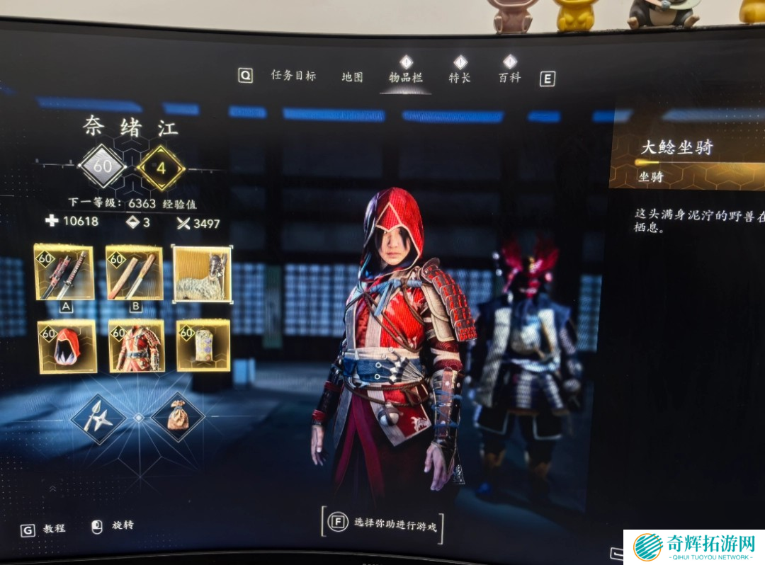 刺客信条影水下隐藏传说坐骑怎么获得-水下隐藏传说坐骑获取位置介绍