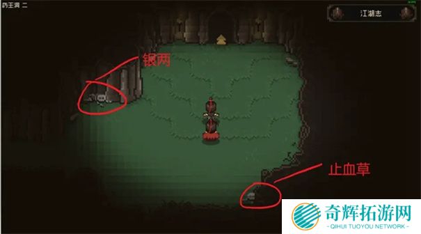 大江湖之苍龙与白鸟黑泥沼怎么走