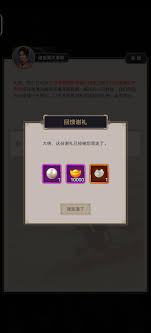 这就是江湖黄金大部分获取途径汇总