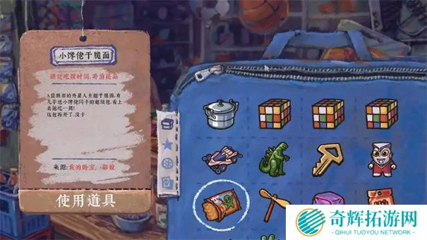 完美的一天第一天攻略