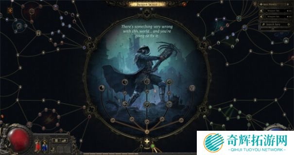 流放之路2国服上线时间