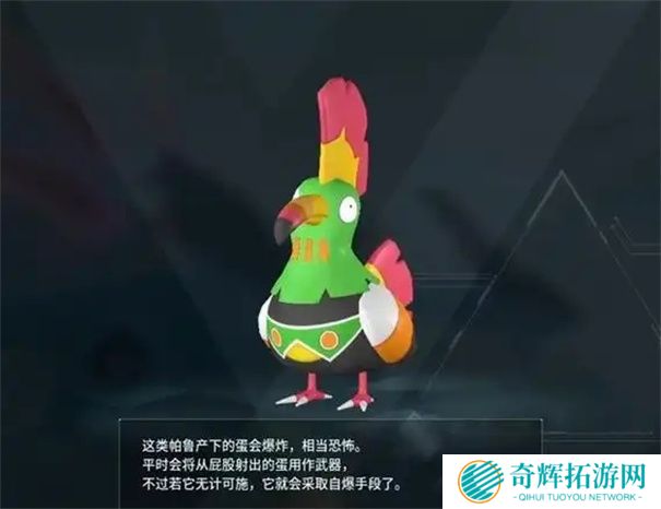 幻兽帕鲁捕食者核心怎么获得